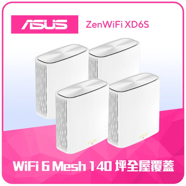 【ASUS 華碩】4入 ★ WiFi 6 雙頻 AX5400 Mesh 路由器/分享器 (ZenWiFi XD6S) -白