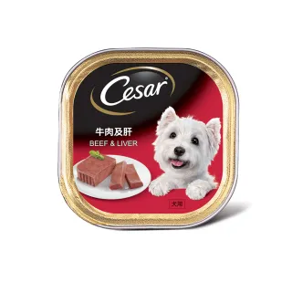【Cesar 西莎】經典風味餐盒 100g*24入 牛肉及肝口味