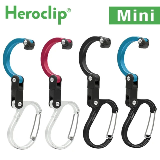 Heroclip Medium 中 多用途萬用掛勾 #210