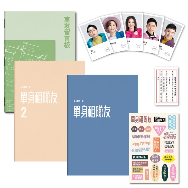 熱帶天使優惠推薦