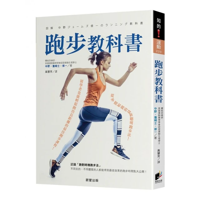 跑在大腳丫的那些日子評價推薦