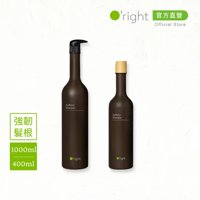 O’right 歐萊德 咖啡因洗髮精1000ml+400ml(強健髮根暢銷組)