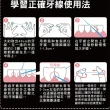 【REACH麗奇】潔牙線含蠟無味重裝組(183M*3)