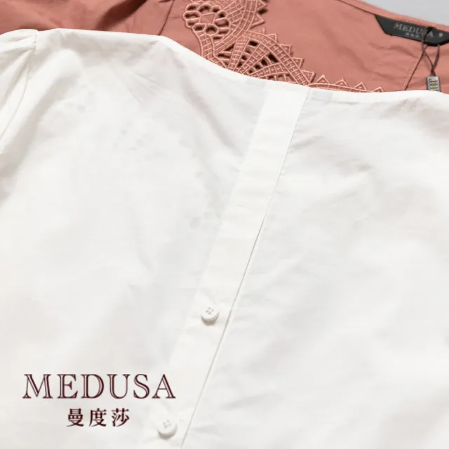 【MEDUSA 曼度莎】現貨-蕾絲鏤空領素雅七分袖上衣 - 2色（M-XL）｜女上衣 休閒上衣 上班穿搭(101-77001)