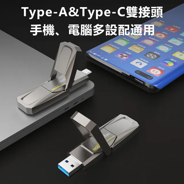 【Netac 雷騰】1TB TypeC/USB 3.2 雙用介面 極速550MB/s 固態隨身碟(台灣公司貨  原廠5年保固)