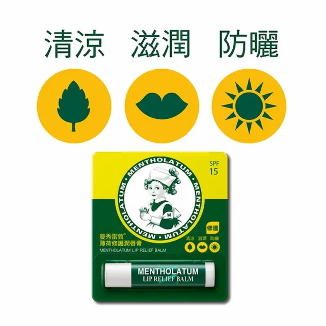 【曼秀雷敦】薄荷修護潤唇膏(3.5g / 2入)