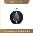 【DEVIALET】Mania 可攜式揚聲器 深黑色(可攜式揚聲器)