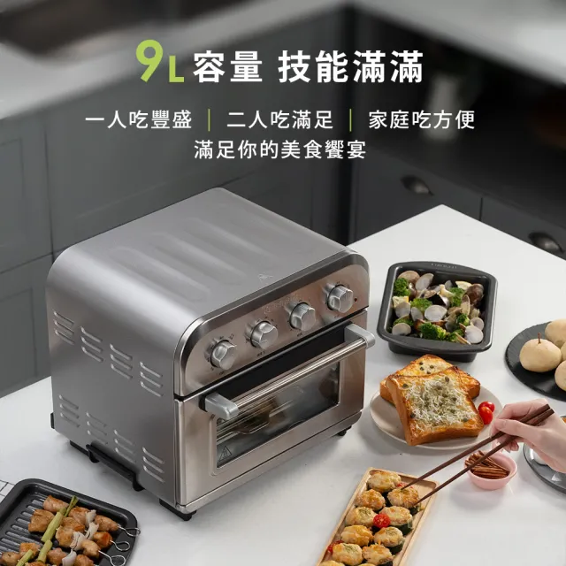 Cuisinart 美膳雅】極上多功能氣炸烤箱2.0(TOA-38STW) - momo購物網