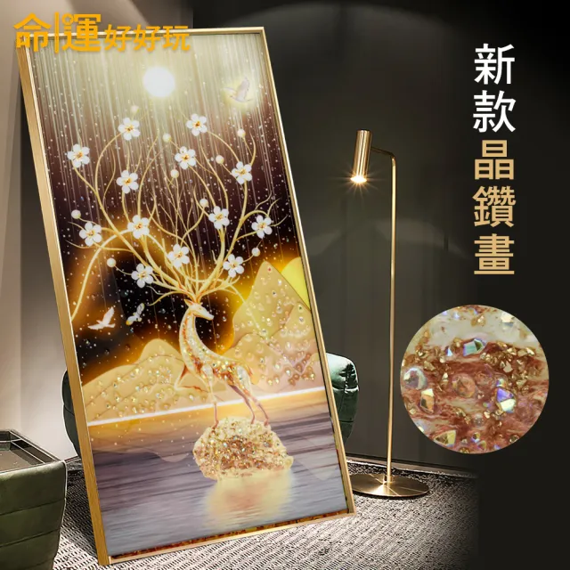 【命運好好玩】湯鎮瑋-點石成金財鹿晶鑽畫