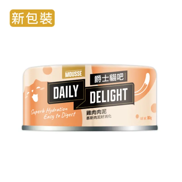 【Daily Delight 爵士貓吧】MOUSSE 80g*24入/箱(貓罐/全齡貓/幼貓/老貓)