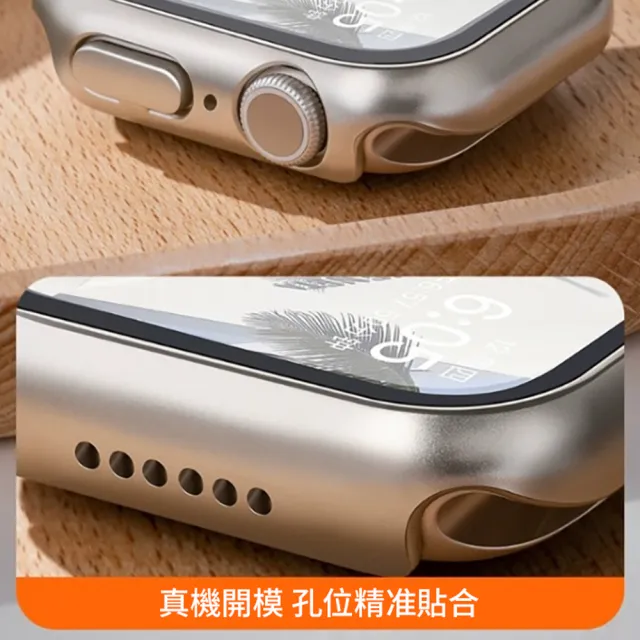 【kingkong】Apple Watch Ultra2/S9/8/7 鋼化玻璃保護貼+防摔錶殼(殼膜一體)