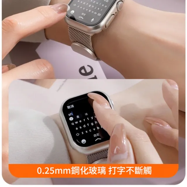 【kingkong】Apple Watch Ultra2/S9/8/7 鋼化玻璃保護貼+防摔錶殼(殼膜一體)