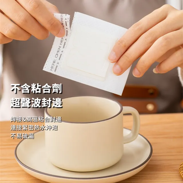 【ANTIAN】便攜濾掛式咖啡濾紙 一次性手沖咖啡濾袋 食品級掛耳滴漏式咖啡濾斗 100枚