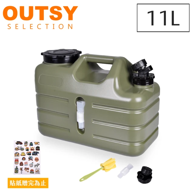 OUTSY 軍風儲水桶露營水桶煤油桶11L(附水龍頭)