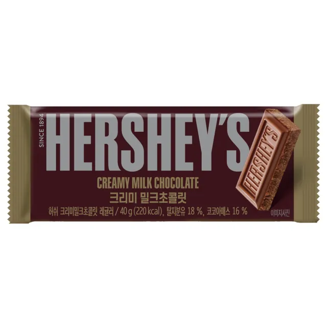 【Hersheys 好時】牛奶巧克力片裝40g(巧克力)