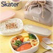 【Skater】日本製便當盒綠色280ml+黃色400ml+束口便當提袋3件組(午餐盒/保鮮盒/野餐袋)