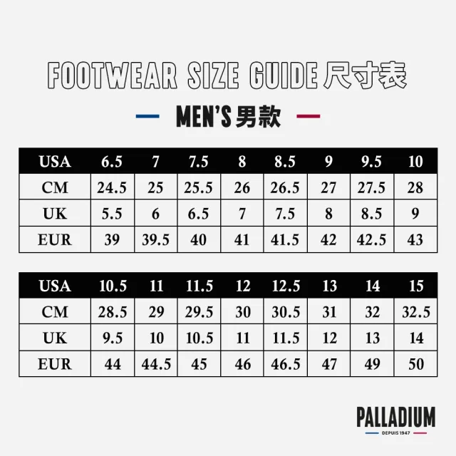 【Palladium】PAMPA LITE+ CAGE WP+快穿輕量防水靴-男-四色任選