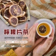 檸檬水果茶(檸檬/食品/飲料/沖調/飲品/茶葉/水果茶)