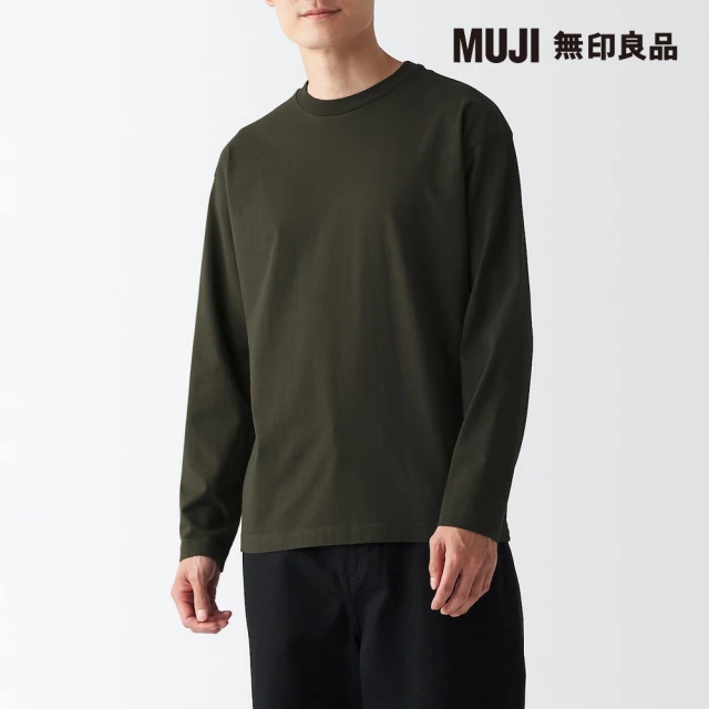 MUJI 無印良品 男聚酯纖維可水洗刺縫外套(共3色)折扣推