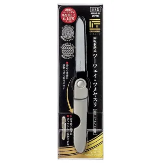 【GB 綠鐘】日本綠鐘匠之技隨身型可折式指甲銼刀(G-1038)