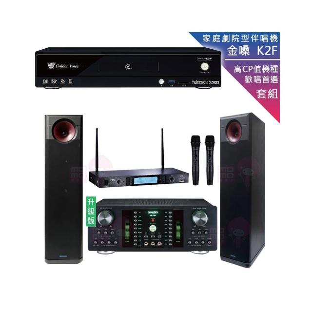 【金嗓】CPX-900 K2F+DB-7AN+TR-5600+KARMEN H-88(4TB點歌機+擴大機+無線麥克風+落地式喇叭)