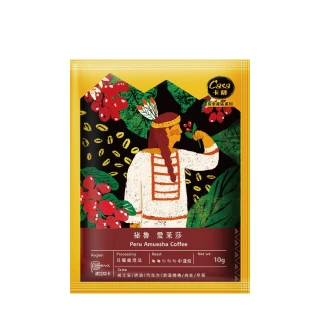 【Casa 卡薩】祕魯 愛茉莎 中淺烘焙單品濾掛咖啡 10g*10入/盒