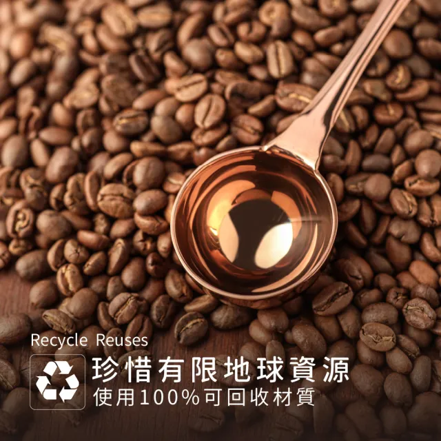 【Driver】咖啡豆匙10g-玫瑰金(食品級不鏽鋼匙)