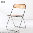 【HappyLife】簡約清透折疊椅 多色 Y11465(椅子 餐椅 壓克力椅 塑膠椅 凳子 水晶透明椅子 ins風椅子)