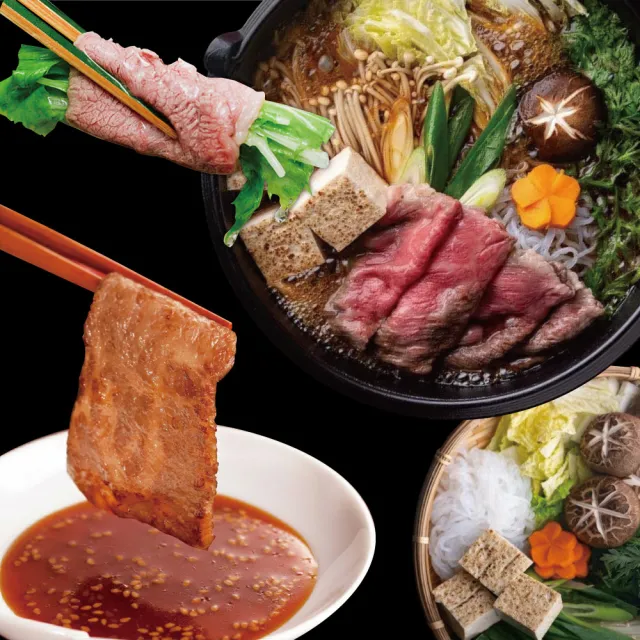 【約克街肉鋪】豪鮮_美國霜降翼板牛肉片6包(200g±10%/包)