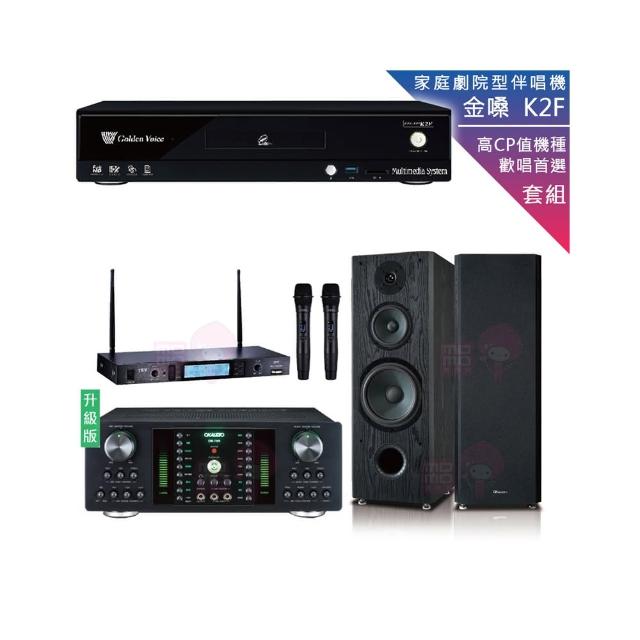 【金嗓】CPX-900 K2F+DB-7AN+TR-5600+FNSD OK-901B(4TB點歌機+擴大機+無線麥克風+落地式喇叭)
