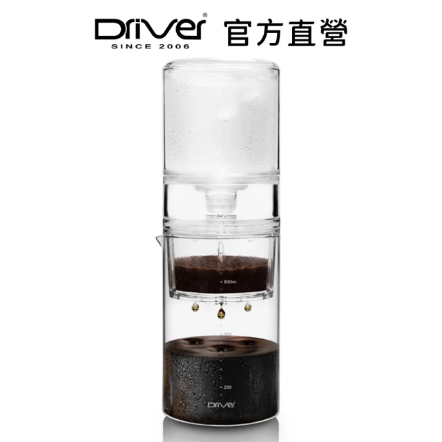 【Driver】3倍速冰滴咖啡壺-600ml(2小時快速萃取冰滴咖啡)