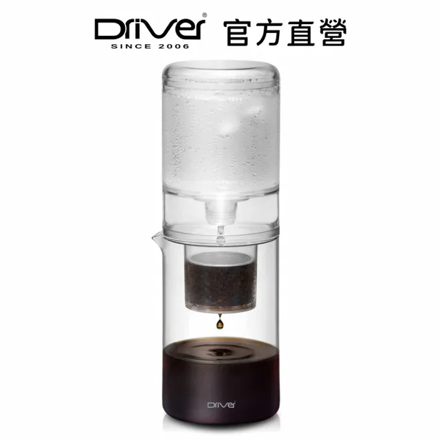 【Driver】NEW設計款冰滴-600ml 透明(全新結構設計 冰滴咖啡壺)