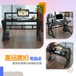 【DE生活】多功能雙層電腦桌-玻璃款160公分 電競桌 書桌 辦公桌 工作桌(贈層架+主機托)