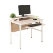 【DFhouse】頂楓90公分電腦辦公桌+一鍵盤+桌上架-黑橡木色