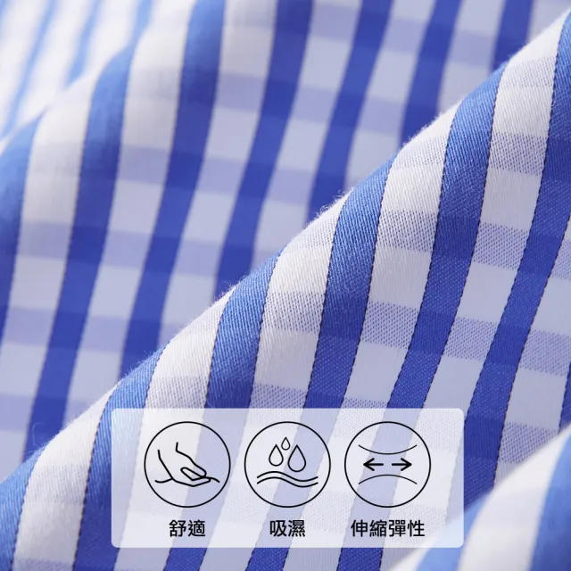 【Blue River 藍河】男裝 藍色長袖襯衫-年輕魅力格紋(日本設計 舒適穿搭)