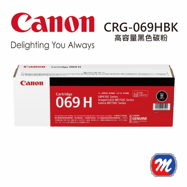 Canon CRG-071 BK 原廠標準容量黑色碳粉匣(碳
