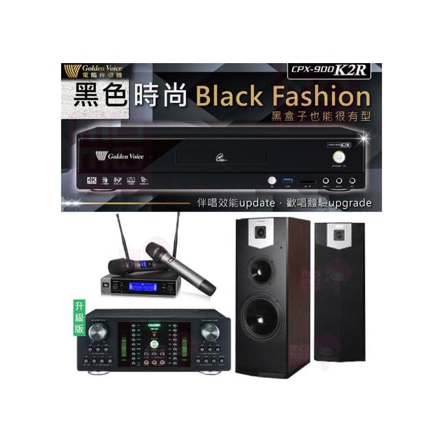 【金嗓】CPX-900 K2R+DB-7AN+JBL VM200+SK-500V(4TB點歌機+擴大機+無線麥克風+落地式喇叭)