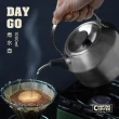 【Driver】Camping DayGo煮水壺-1200ml(不鏽鋼咖啡壺 細口壺 茶壺 咖啡手沖壺)