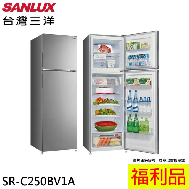 【SANLUX 台灣三洋】250L 1級能效雙門直流變頻電冰箱/福利品(SR-C250BV1A)