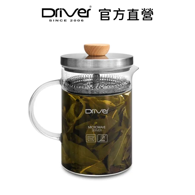 【Driver】冷熱兩用沖茶壺-600ml(泡茶壺 沖茶器 沖泡壺 泡茶杯 沏茶)