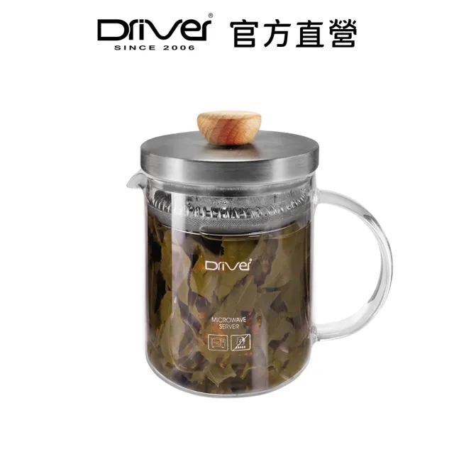 【Driver】冷熱兩用沖茶壺-400ml(高密度濾網有效過濾茶葉及茶渣)