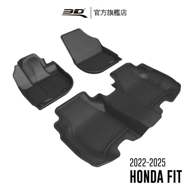 3D3D 卡固立體汽車踏墊適用於Honda Fit 2022-2024(第四代 油電/汽油版)