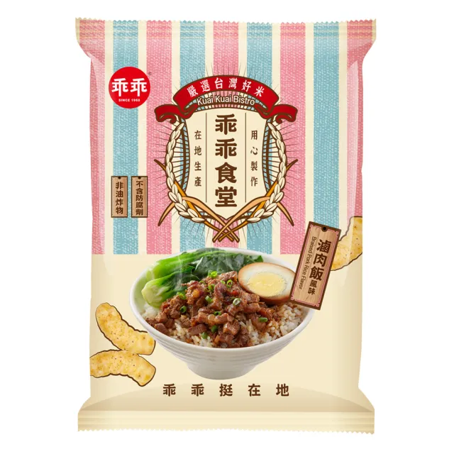 即期品【乖乖】乖乖食堂米菓-滷肉飯口味(60g*12包/箱)