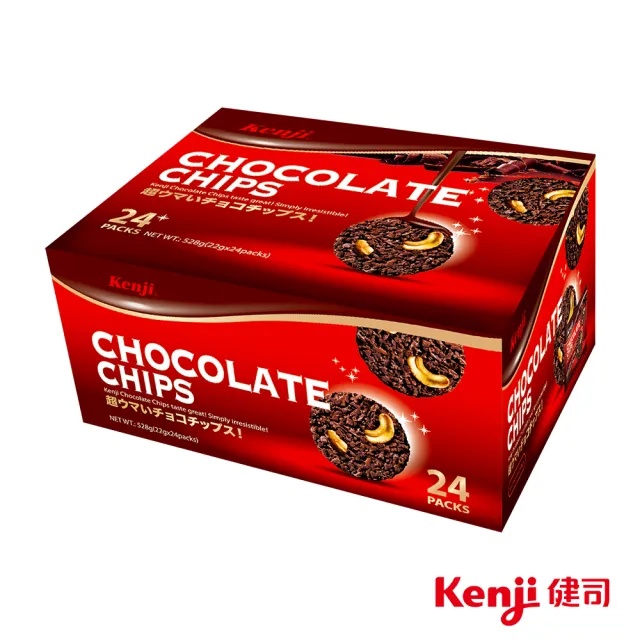 【Kenji 健司】巧克力脆片 24入/盒(美式量販外銷版)
