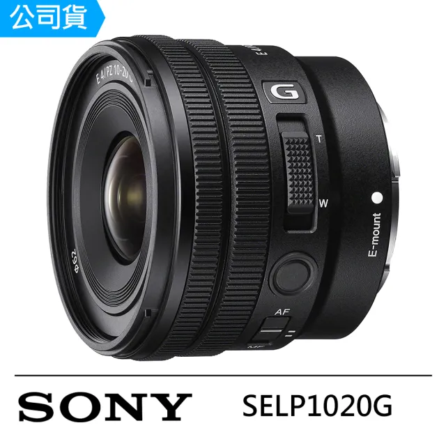 SONY 索尼 E PZ 10-20mm F4 G SELP1020G 超廣角電動變焦鏡(公司貨)