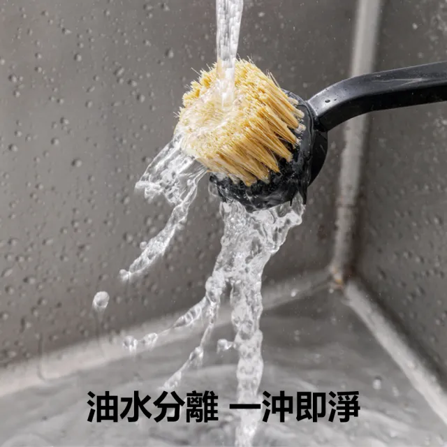 不卡油好沖洗加密柔軟長毛不傷鍋清潔刷 油水分離刷(2入)