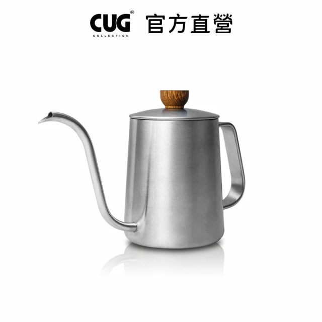 【CUG】天鵝壺-600ml 原色(出水孔如天鵝嘴精準控制水流)