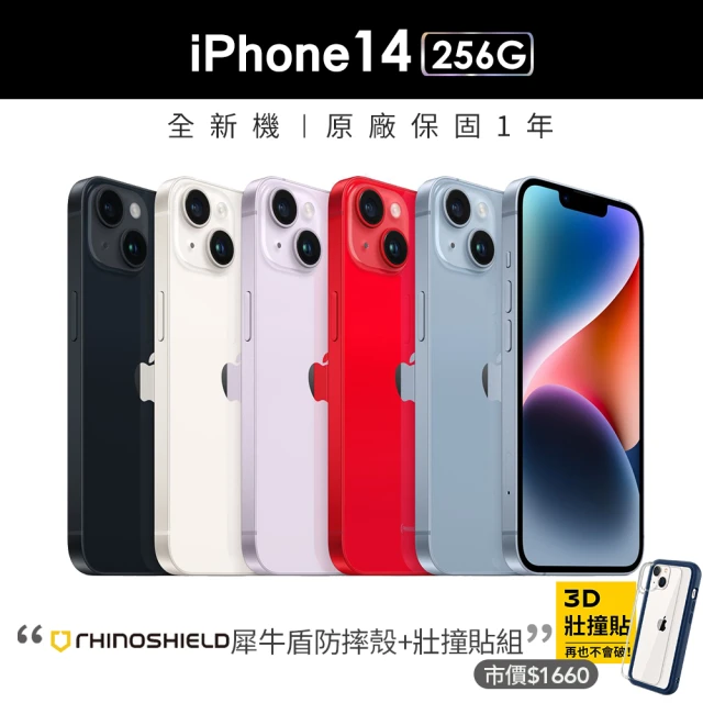 Apple A級福利品 iPhone 14 Pro 6.1吋