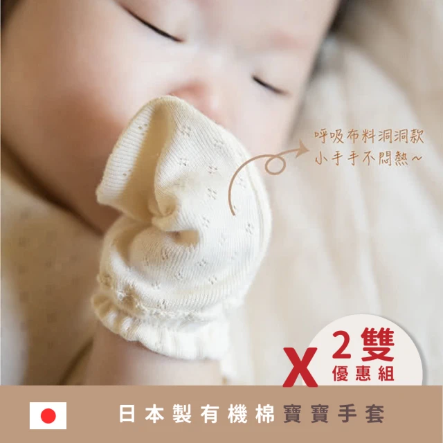 GMP BABY 熊寶寶 彌月禮盒 粉色 70CM(ZW6-