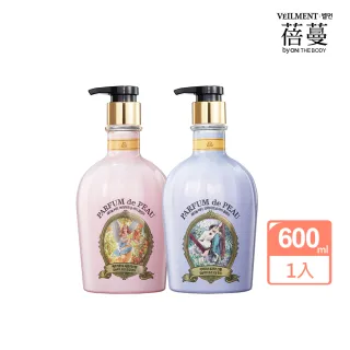 【ON THE BODY】VEILMENT珍珠煥白香水沐浴精600mL(麝香/柑橘任選1入)